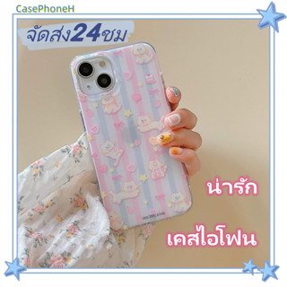 🚚จัดส่ง24ชม🚚เคสไอโฟน11 12 13 14 Pro น่ารัก ลายเส้น ลูกแมว ปกป้องเต็มที่ พาสะดวก ป้องกันการตก Case for iPhone14 เคส