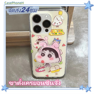 🚚จัดส่ง24ชม🚚เคสไอโฟน12 13 14 Pro For 11 ความคิดสร้างสรรค์  แมคโดนัลด์ แบบกระจก พาสะดวก ป้องกันการตก Case for iPhone