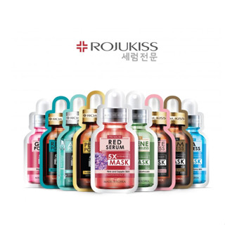 (12ชิ้น/กล่อง)Rojukiss White Poreless 5X Mask/7X Mask/10X Mask/Serum Mask โรจูคิส ไวท์ พอร์เลส 5/7/10เอ็กซ์ เซรั่ม มาส์ก