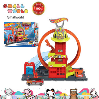 Hot Wheels® City Super Loop Fire Station ชุดรางฮอตวีลซิตี้ สถานีดับเพลิงหมุนเกลียว รุ่น HKX41