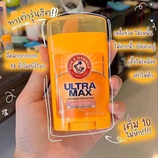 Arm &amp; Hammer Ultra Max deodorant ระงับกลิ่นกาย