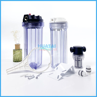 กระบอกกรองน้ำสีใส สำหรับ ถังเก็บน้ำ เครื่องกรองนํ้า Water Filter Housing Huatai