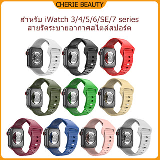 สายนาฬิกาซิลิโคนสำหรับ iwatch 8 7 Se 6 5 4 31 แฟชั่นสายนาฬิกาซิลิโคน 38mm40mm41mm42mm44mm45mm49mm