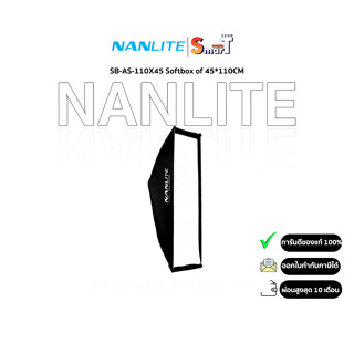 Nanlite SB-AS-110X45 Asymmetric Softbox of 45*110CM ประกันศูนย์ไทย