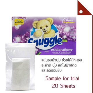 Snuggle : SGLLVO-70S* แผ่นอบผ้า แผ่นหอมปรับผ้านุ่ม Exhilarations Fabric Softener Dryer Sheets Lavender &amp; Vanilla Orchid