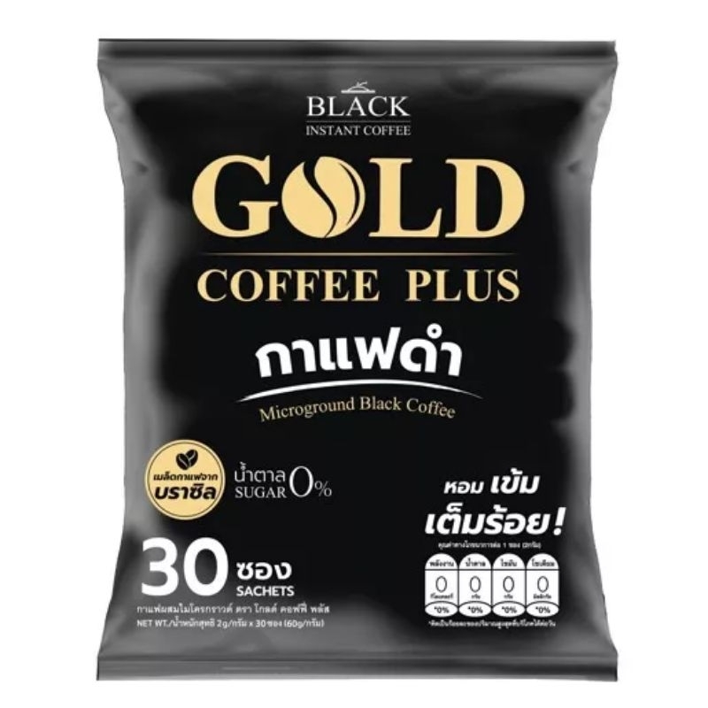 กาแฟดำไมโครกราวด์ น้ำตาล 0 % ตราโกลด์คออฟฟี่ พลัส 1 ถุงมี 30 ซอง (1 ซอง 2 กรัม)