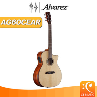 Alvarez AG60CEAR กีตาร์โปร่งไฟฟ้า