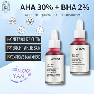 มาส์กแดง หน้าใส AHA MOOYAM AHA 30% + BHA 2% ผลิตภัณฑ์ดูแลผิวหน้า กําจัดสิว ควบคุมความมัน 30 มล