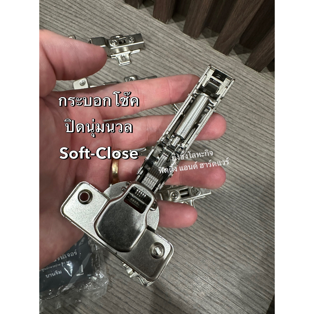 บานพับถ้วย Modernform Homeเทา 35 มม. ระบบ Soft Close ทับ กลาง ใน บรรจุ 2 ตัว FGV DN-IN-51-E0 DN-IN-51-E10 DN-IN-51-E16 - รูปที่ 2