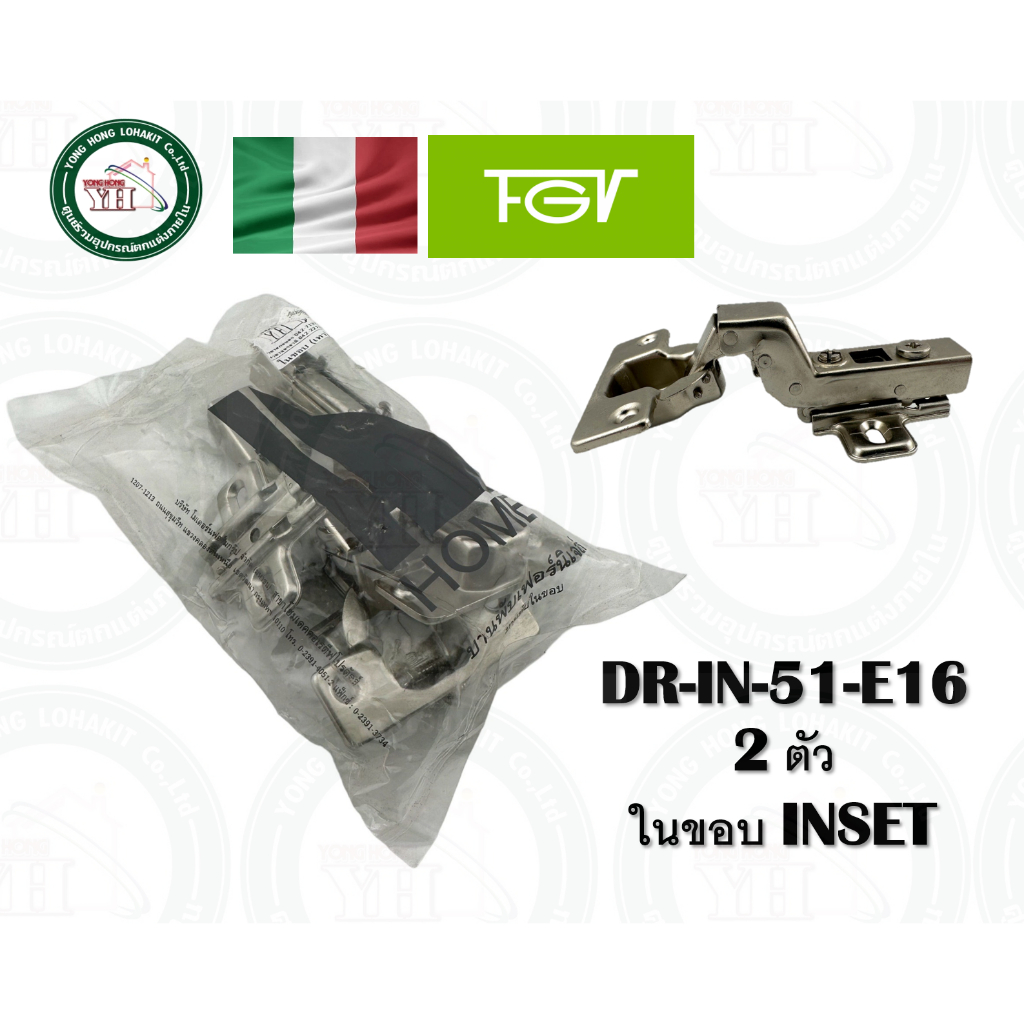 บานพับถ้วย Modernform Homeเทา 35 มม. ระบบ Soft Close ทับ กลาง ใน บรรจุ 2 ตัว FGV DN-IN-51-E0 DN-IN-51-E10 DN-IN-51-E16 - รูปที่ 4