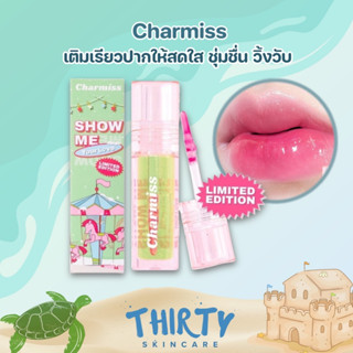 Charmiss Show Me your Love Glitter Lip Gloss 2.5g #Limited Edition