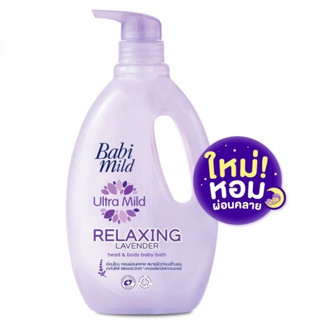 (ชิ้น) Babi Mild Ultra Mild Relaxing Lavender Head &amp; Body Baby Bath ขนาด 850ml