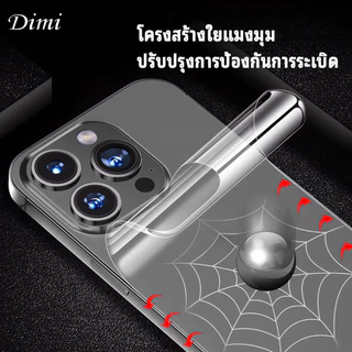 ฟิล์มหลังใส เลเซอร์ สำหรับ สำหรับ ไอโฟน7 กันรอย ฟิล์มหลัง สำหรับ ไอโฟน ใส 16 Pro max Xsmax X Xr 6P 12 13 14 15 Pro max