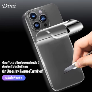 ฟิล์มหลังใส เลเซอร์ สำหรับ สำหรับ ไอโฟน7 กันรอย ฟิล์มหลัง สำหรับ ไอโฟน ใส 16 Pro max Xsmax X Xr 6P 12 13 14 15 Pro max