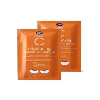 Boots Vitamin C Brightening Hydrogel Eye Patches บูทส์ วิตามินซี ไบร์ทเทนนิ่ง ไฮโดรเจล มาส์กบำรุงใต้ตา (3ml.x2 Sheets)