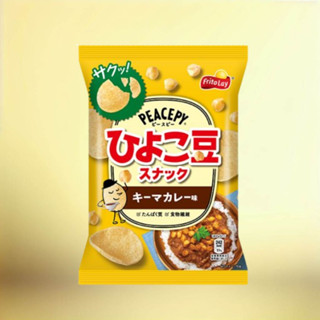 ถั่วชิกพีอบกรอบรสแกงกะหรี่ Frito Lay Peace Pea Chickpea Snacks - Keema Curry Flavor 45g