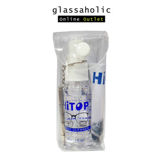 Glassaholic ชุดน้ำยาทำความสะอาดแว่น LENS CLEANER SE 3 in 1 ใช้แล้วแว่นใสกิ๊งเหมือนใหม่ฝุดๆ