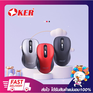 เมาส์ไร้สาย ไร้เสียงคลิก Oker 6D Silent Wireless Mouse 2.4G 1600DPI รุ่น M935 เปิดบิล Vat ได้ ประกัน 6 เดือน