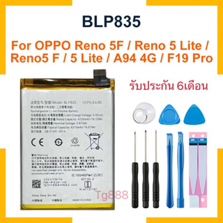 แบตเตอรี่โทรศัพท์ BLP835 ของแท้ใหม่สำหรับ OPPO Reno 5F / Reno 5 Lite / Reno5 F / Reno5 Lite / A94 4G / F19 Pro