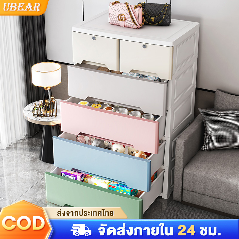 Ubearลิ้นชักใส่เสื้อผ้า ตู้เสื้อผ้า ลิ้นชักเก็บของ สีขาว พร้อมล้อเลื่อน 6/5/4ชั้น กันน้ำ ป้องกันความ