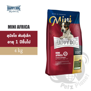 HAPPY DOG Mini Africa Strauss &amp; Kartoffel (Grain Free) สุนัขโตพันธุ์เล็ก สูตรเนื้อนกกระจอกเทศ ขนาด4กก.