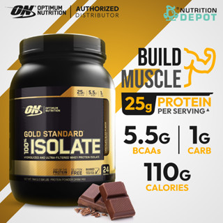 Optimum Nutrition Gold Standard Isolate Whey 1.64 LB/1.58 LB เวย์โปรตีนไอโซเลตเสริมสร้างกล้ามเนื้อ