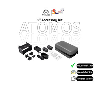 Atomos - 5" Accessory Kit (ATOMACCKT2) ประกันศูนย์ไทย 1 ปี