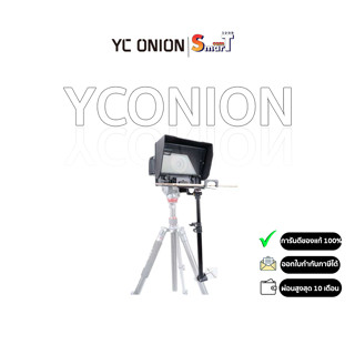 YC Onion - Lasagna Teleprompter with APP - ประกันศูนย์ไทย 1 ปี