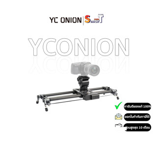 YC Onion HOT DOG prlx &amp; Pan Slider with App 120 cm  ประกันศูนย์ไทย 1 ปี