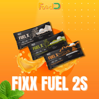 FIXX ENDURANCE FUEL X 55g เครื่องดื่มมีพลังงาน อิเล็กโทรไลต์ และความชุ่มชื้นทั้งหมดที่คุณต้องการ สบายท้อง รสอ่อน รสอ่อน