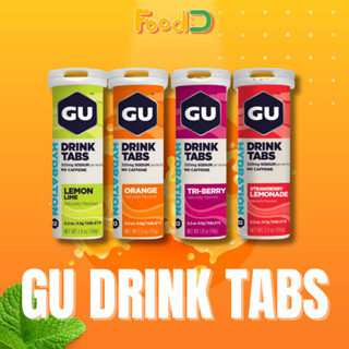 GU Hydration Drink tabs By FoodD