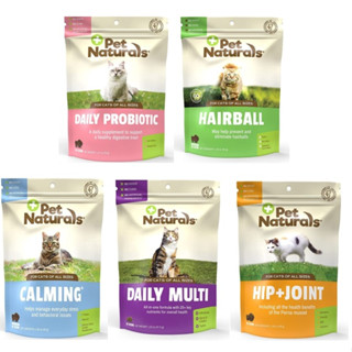 Pet Naturals of Vermont อาหารเสริมสำหรับแมว หลายสูตรให้เลือก (Made in USA)