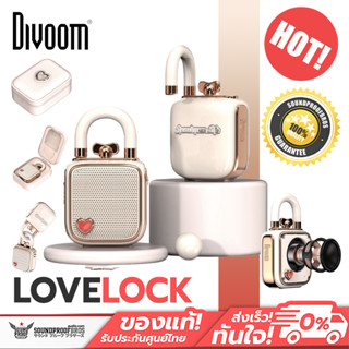 ปลดล็อคความรักในเสียงเพลง Divoom - LoveLock [Pink] เล่นเพลงต่อเนื่องสูงสุด 5 ชั่วโมง