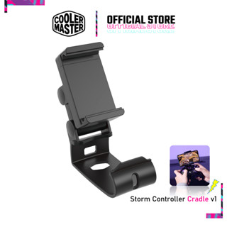 Cooler Master Storm Controller Cradle v1 (CMI-GSCXC-BK1) - Mobile Phone Cradle แท่นวางโทรศัพท์มือถือ, แท่นวางจอยเกม