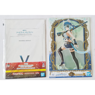 ซอร์ดอาร์ตออนไลน์ SAO Sword Art Online 5th Anniversary Memorial Booklet &amp; File Holder Sinon Japan