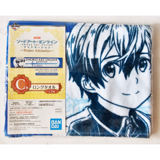 ซอร์ดอาร์ตออนไลน์ Sword Art Online Memory Defrag kirito Towel Bandai Anime Japan