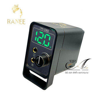 Ranee หม้อแปลงไฟเครื่อสัก power supply Ranee