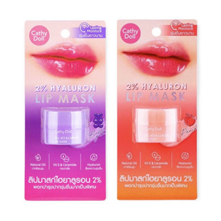 เคที่ดอลล์ ลิปมาร์คปาก บํารุงปาก ไฮยาลูรอน 4.5g Cathy Doll 2% Hyaluron Lip Mask