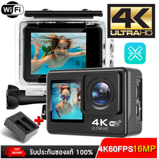 กล้องแอคชั่น  4K 60FPS EIS กันสั่น 4K30FPS 16 MP Dual Screen Action Camera จอระบบสัมผัส สต็อกในไทย พร้อมแท่นชาร์จ