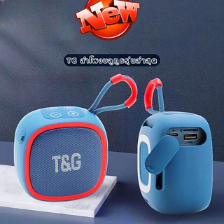 [รับประกัน 3 เดือน] ลำโพงไร้สาย รุ่น TG-659 พกพาง่าย เสียงดี รับสายพูดคุยผ่านลำโพงได้ คู่สัญญา TWS