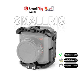 SmallRig CVZ2264 Cage for Z Cam E2    ประกันศูนย์ไทย 1 ปี