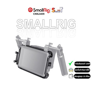 SmallRig CMA2409 Cage Kit and Sunhood for Atomos Shogun 7 ประกันศูนย์ไทย 1 ปี