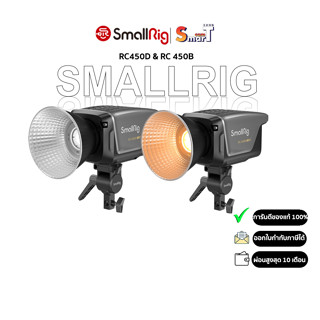 SmallRig -RC450D/RC450B COB LED Video Light(US) ประกันศูนย์ไทย 1 ปี