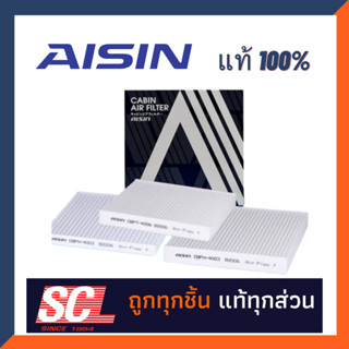 AISIN แท้ 100%  #CBFH-4003 ไส้กรองแอร์ HONDA CITY 1.5L,CIVIC 1.8L,HR-V 1.8L, JAZZ 1.3/1.5L ปี08-21/CRV G5