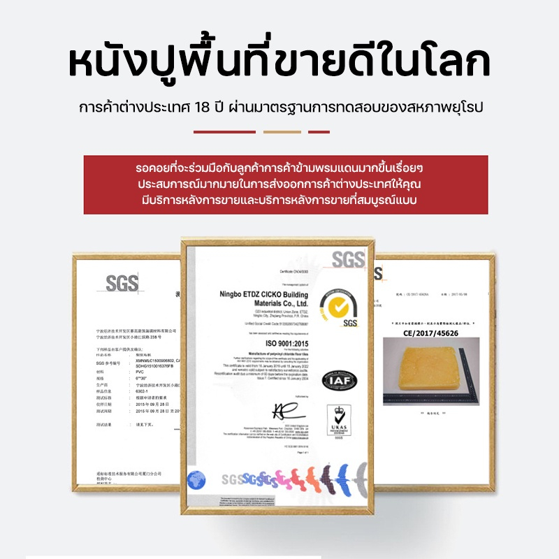สนับสนุนCOD ใช้ได้100ปี HANXI กระเบื้องยางPVC ชุด15ตรม  กันน้ำกันลื่น ทนต่อคราบสกปรก เสื่อน้ำมันปูพื้น วอลเปเปอร์ติดพื้น - รูปที่ 7