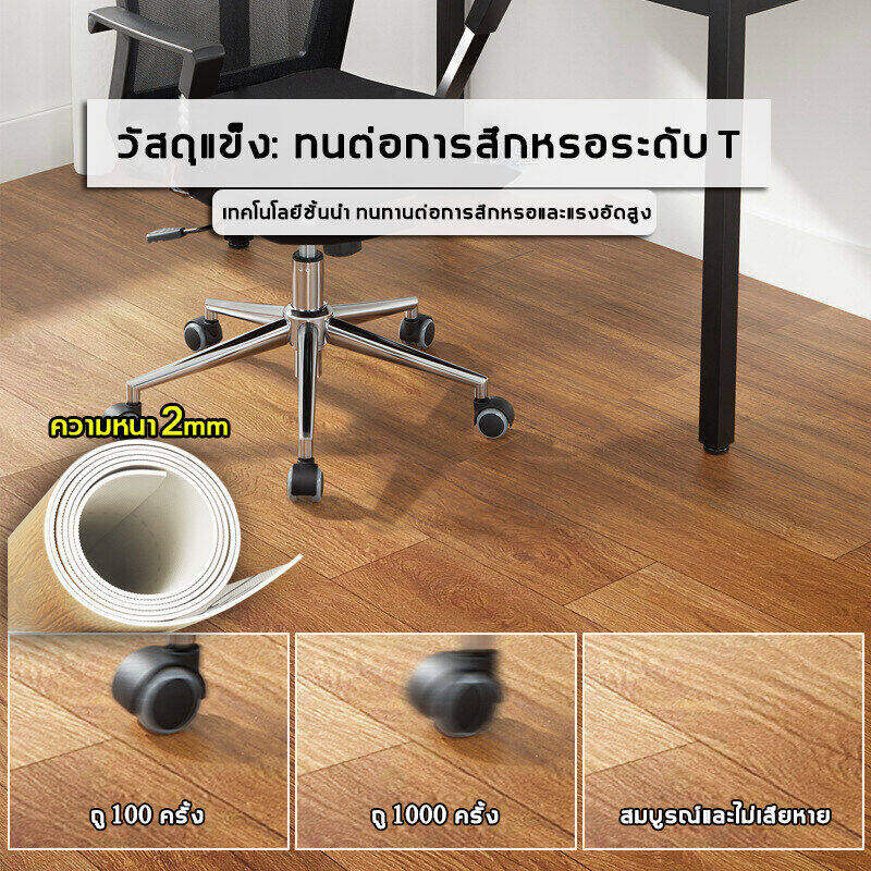 สนับสนุนCOD ใช้ได้100ปี HANXI กระเบื้องยางPVC ชุด15ตรม  กันน้ำกันลื่น ทนต่อคราบสกปรก เสื่อน้ำมันปูพื้น วอลเปเปอร์ติดพื้น - รูปที่ 4