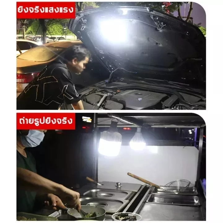 Solar light ไฟโซล่าเซลล์ โซล่าเซลล์ 1000W ไฟโซลาเซล หลอดไฟ โซร่าเซลล์ ไฟโซลาเซลล์ค่าไฟ 0 บาท สว่าง 8-12 ชม หลอดไฟมีแบตเต ราคา ถูกที่สุด ดีลบีเคเค แกลเลอรีภาพที่ 9