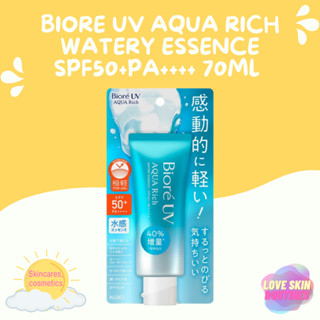 Biore UV Aqua Rich Watery Essence SPF50+PA++++ 70ml #แบบหลอดรุ่นใหม่