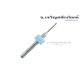 ดอกสว่านจิ๋วแกนโตเจาะเหล็ก 0.1-1.2 mm ราคาต่อดอก ดอกสว่านเจาะเหล็ก ดอกเจาะเหล็ก HSS