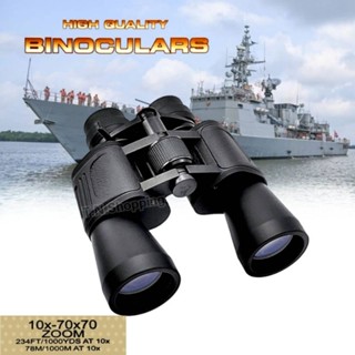 กล้องส่องทางไกล High Qualty Binoculars 10x-70x70